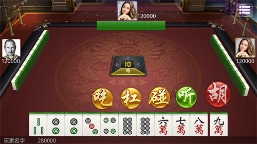 欢乐麻将全集官方苹果版