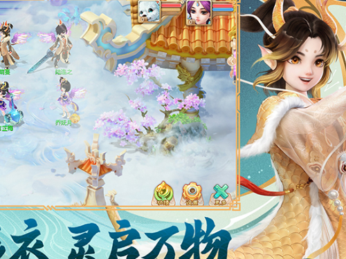 大话西游官方正版