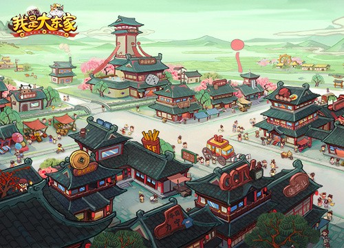 我是大东家官方正版