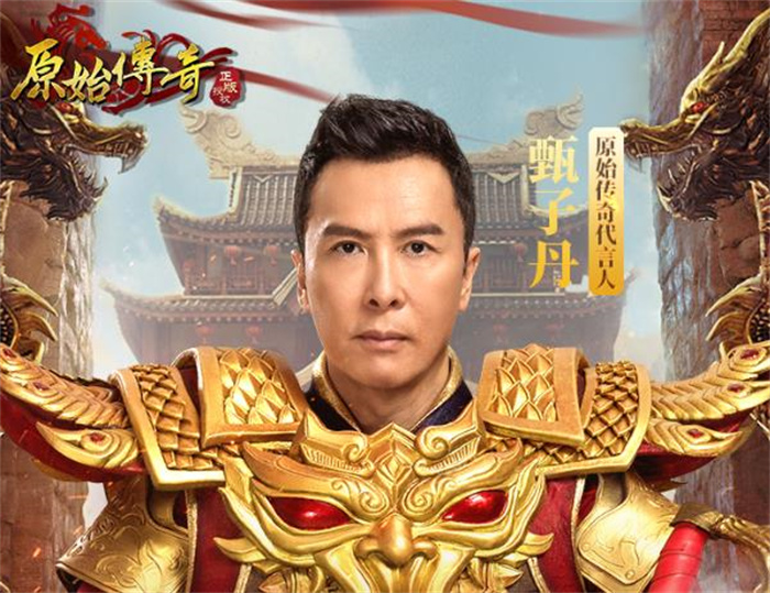 原始传奇手机游戏 原始传奇官方正版手游