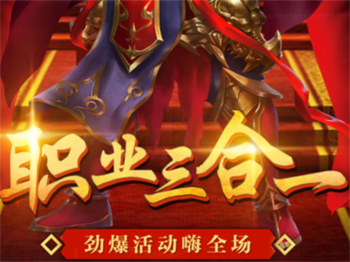 美杜莎传奇手游 美杜莎传奇官方正版手游