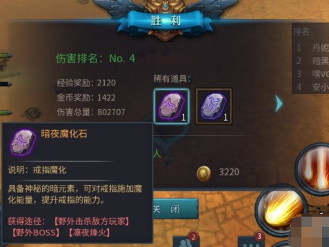 暗黑黎明2官方正版