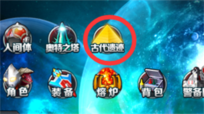 奥特曼系列OL手游官方正版