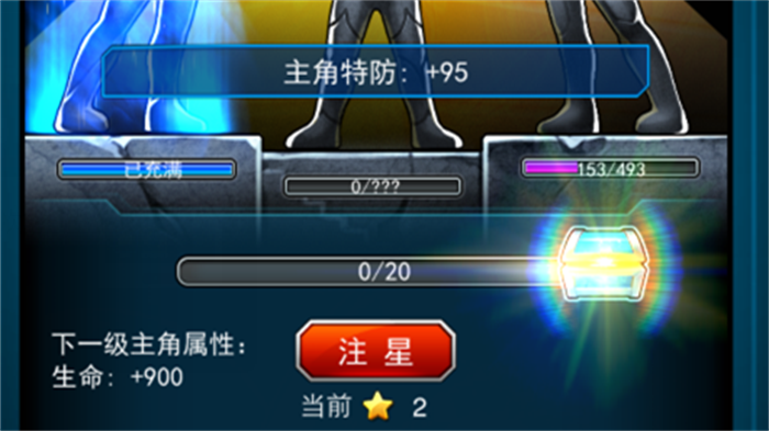 奥特曼系列OL手游官方正版