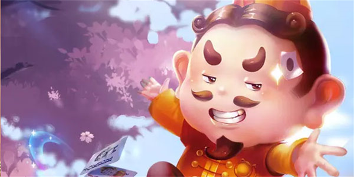 腾讯欢乐斗地主官方正版