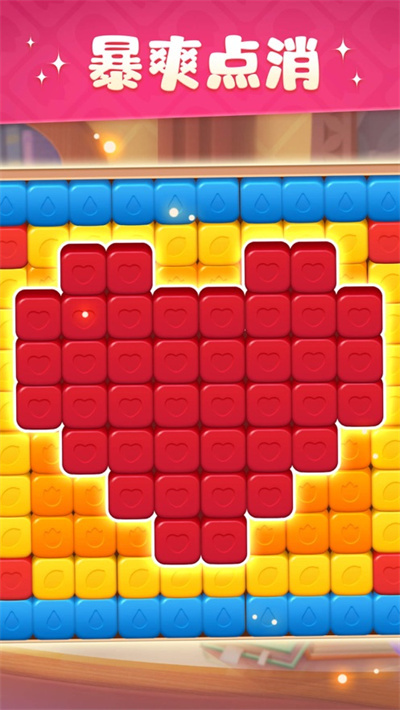 超级改造家安卓官方正版下载