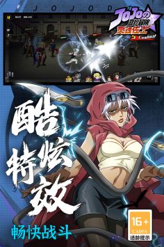 灵魂佐士官方下载