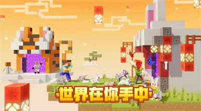 我的世界伍六七安卓下载