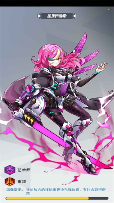 超凡小队官方下载