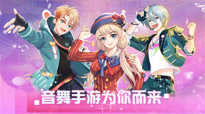唱舞全明星官方正版下载