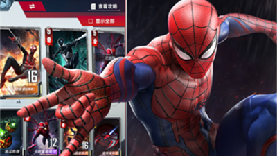 漫威对决手游官方正版下载