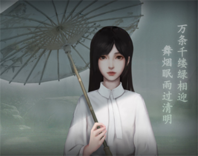 觅灵村官方正版下载