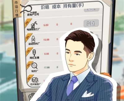 一亿小目标官方正版下载