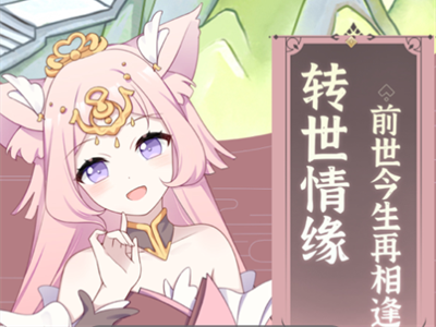 我要养狐妖官方正版下载