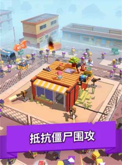 救世要盖楼官方正版下载