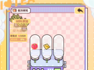 网红奶茶店游戏官方正版下载