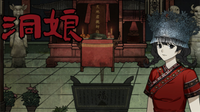 洞娘官方正版下载