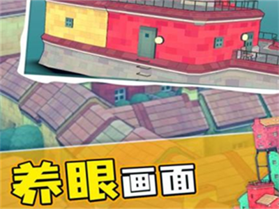 水乡小镇官方正版下载