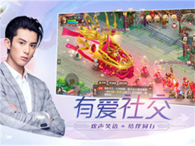 自由幻想官方正版下载