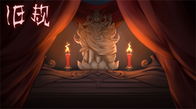 旧规官方正版下载