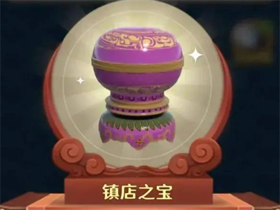 古董就是玩儿官方正版下载