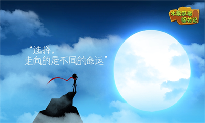 水果忍者闯关记