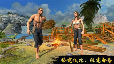 秋季大荒原安卓官方下载