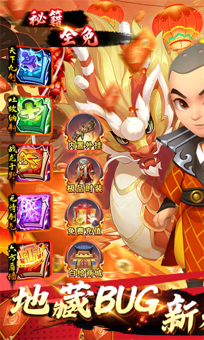 少年跑者安卓下载