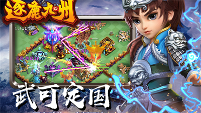 旭日之城官方下载