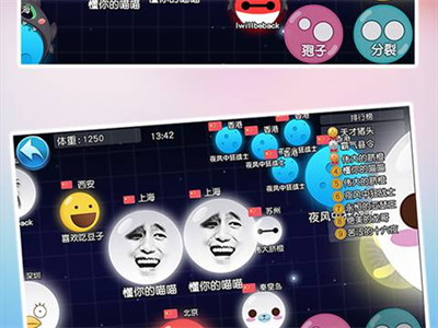 吃货星球官方下载