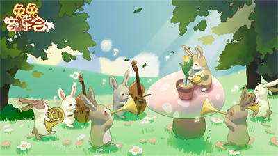 兔兔音乐会官方正版下载