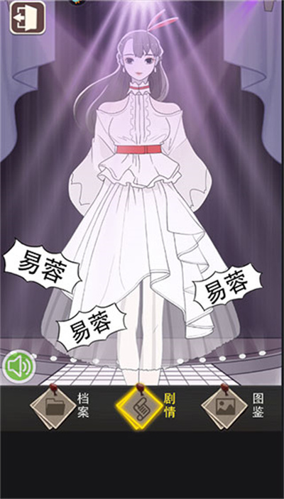 整容游戏官方正版下载