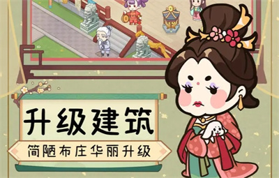 一品布庄官方正版下载