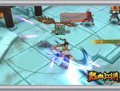 热血江湖正版手游