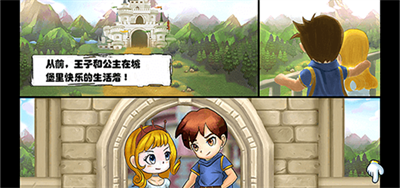 召唤与合成下载安装