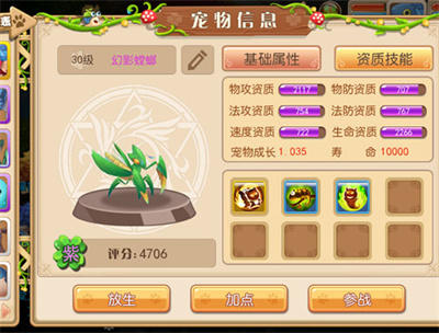 戒灵传说官方下载