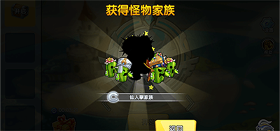 召唤与合成下载安装