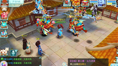 仙剑奇侠传3D回合手游