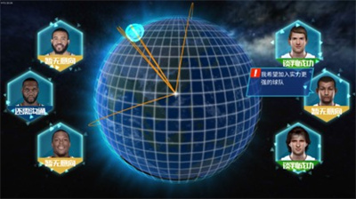 NBA篮球大师下载