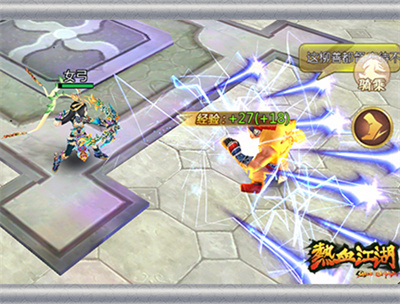 热血江湖正版手游