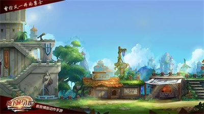 地下城与冒险手游下载