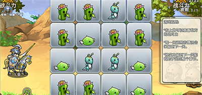 召唤与合成下载安装