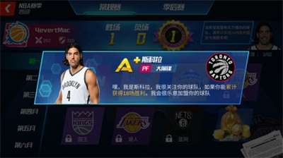 NBA篮球大师下载
