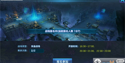 腾讯剑侠情缘手游