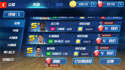 NBA篮球大师下载
