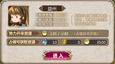 嘣战纪官方正版下载