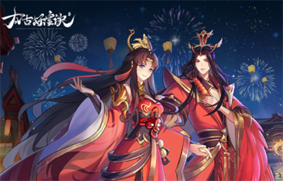 太古妖皇诀官方正版下载