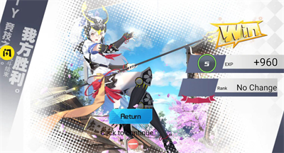 我我对决官方正版下载