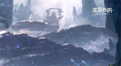 苍雾残响官方正版下载