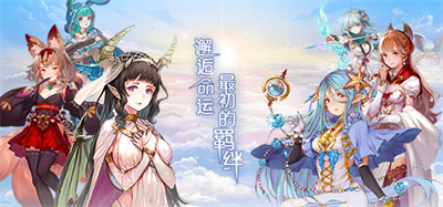 苍蓝断章官方正版下载